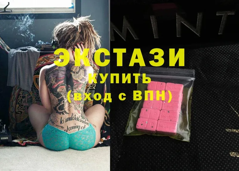 где купить   Берёзовский  ОМГ ОМГ   Экстази 280 MDMA 