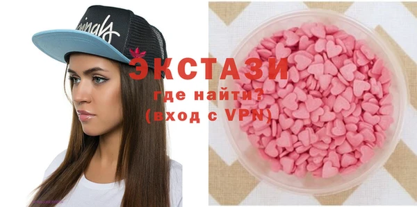 ECSTASY Абинск