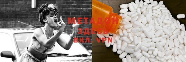 ECSTASY Абинск