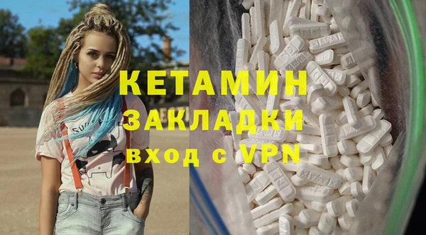 ECSTASY Абинск