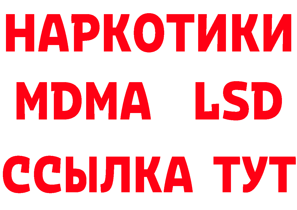 Продажа наркотиков площадка состав Берёзовский